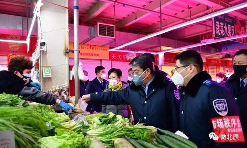 北辰區(qū)市場監(jiān)管局 全力保供穩(wěn)價(jià)，筑牢食用農(nóng)產(chǎn)品批發(fā)環(huán)節(jié)物資保障防線
